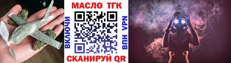 ТГК THC oil  цены   Реж 