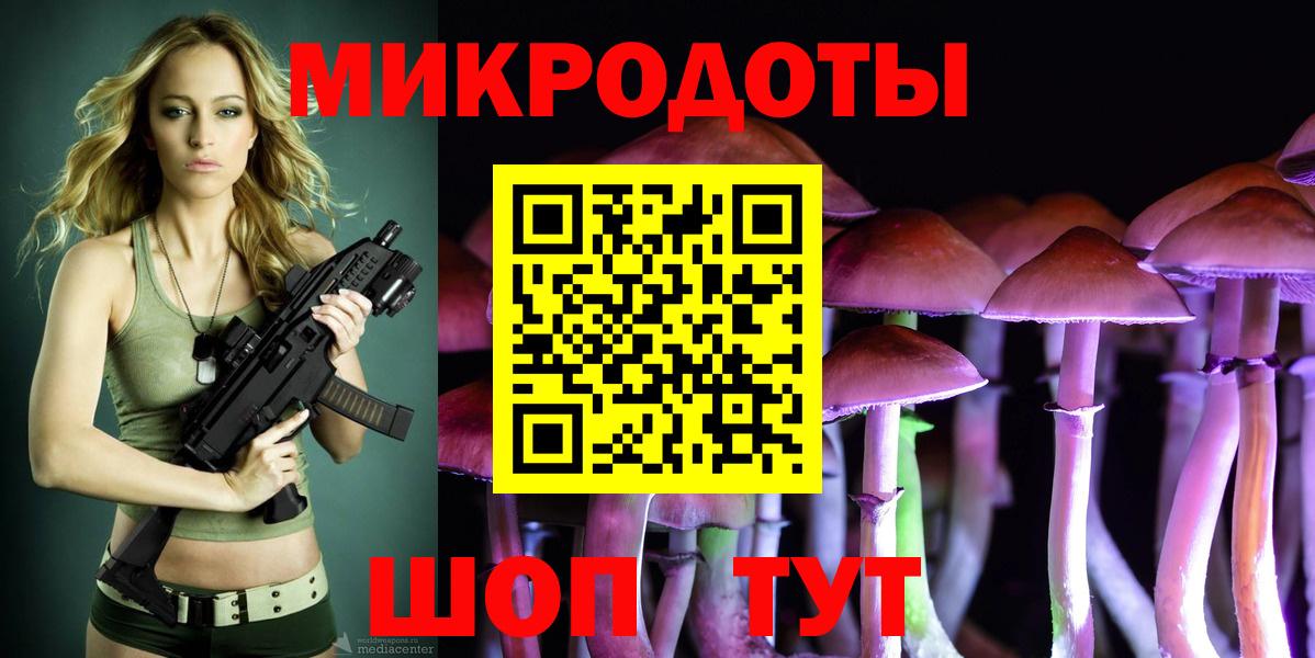 Галлюциногенные грибы мицелий Реж