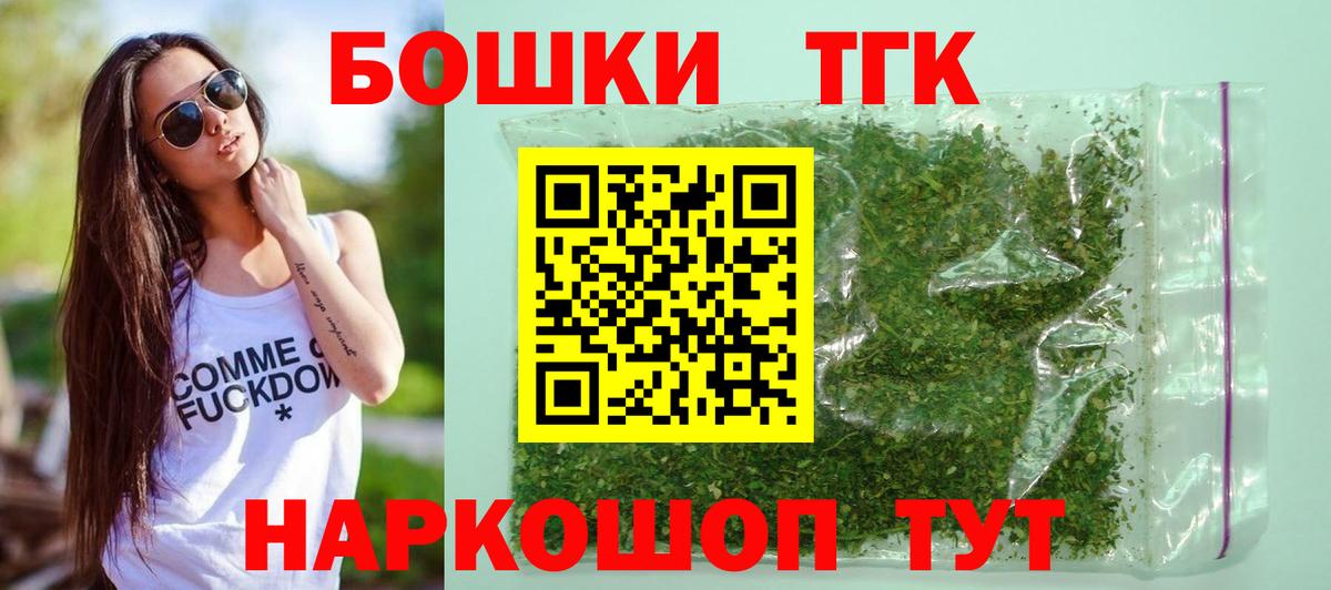 Каннабис планчик  Канабис Amnesia  Вход с VPN  Бошки Шишки план  Бошки Шишки планчик  Реж 